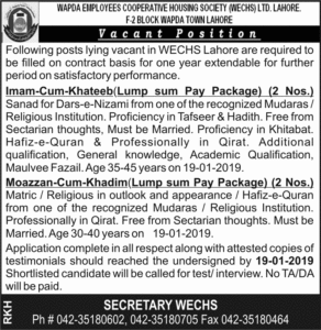WECHS Lahore Jobs-2