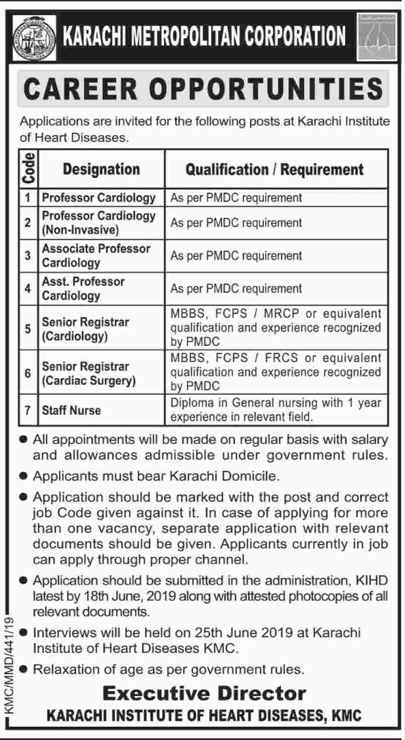 Karachi Metropolitan Corporation Jobs 2019