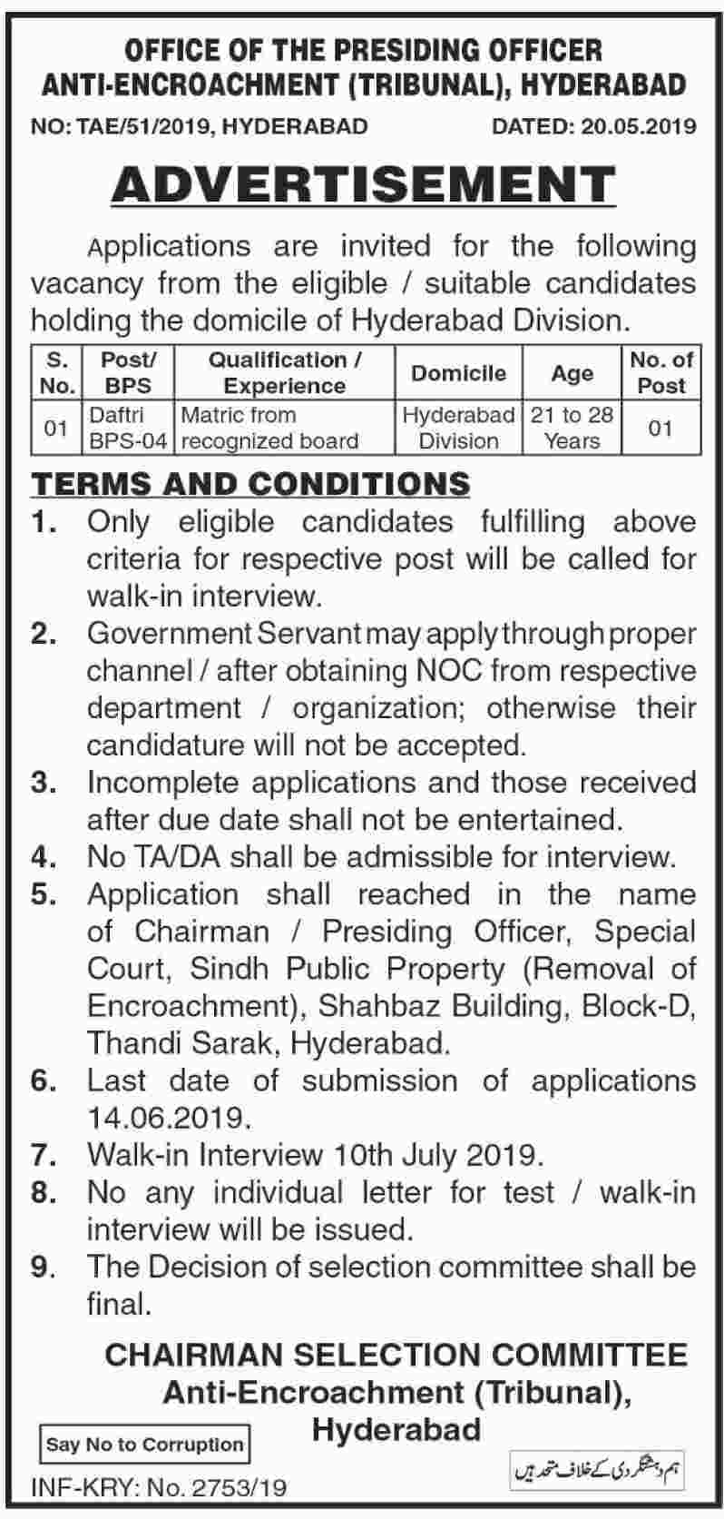 Office of Anti Encroachment Sindh Jobs 2019