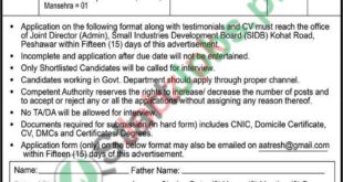 Small Industries Development Board Peshawar Jobs 2021 (1)