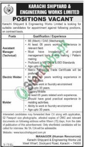 Karachi Shipyard and Engineering Works Jobs 2021-2 (1)