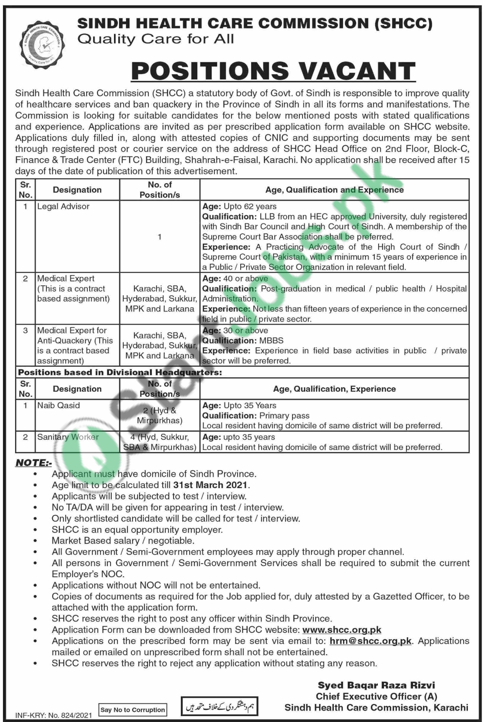 Sindh Healthcare Commission Jobs 2021