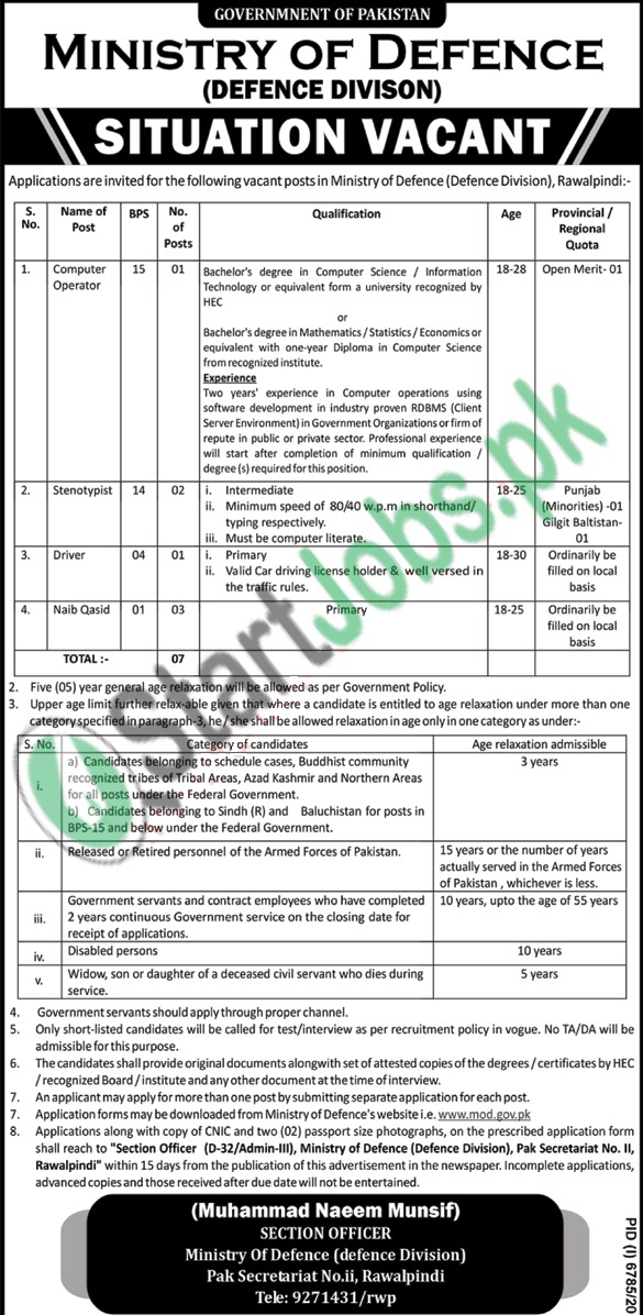 Ministry of Defence Jobs Download Application Form 2021