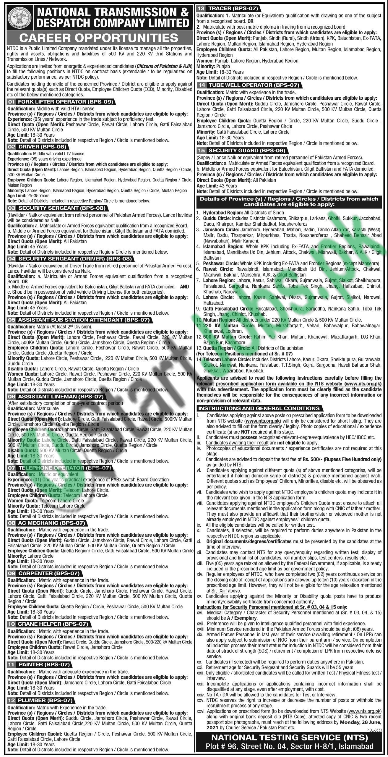 National Transmission & Dispatch Company Limited Jobs 2021 in Karachi Pakistan